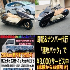  マグザムSG21J 仕上げ済みで綺麗なブラウン マグちゃん入庫です♪の画像