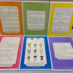 ワールドファミリー☆ZIPPYのDVD6枚セットの画像
