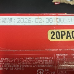 辛ラーメン　20PACKの画像