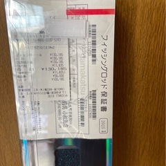 がまかつアテンダー３ 225-50の画像