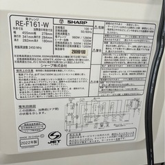 SHARP 2022年式　オーブン機能付きレンジ（RE-F161-W」）の画像