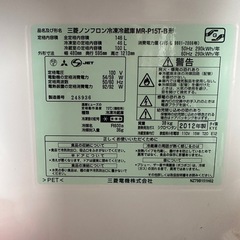 三菱電機 冷蔵庫 2ドア 146L ブラックの画像