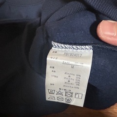 プレイボーイ 裏起毛スウェット Mサイズの画像