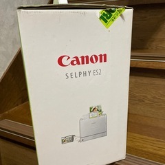 自宅写真プリンターcanon selfhyの画像