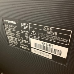 TOSHIBA REGZA 24S22 テレビ 完全動作品です リモコン付き の画像