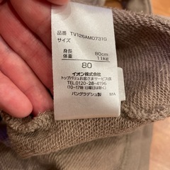 女の子　綿ワンピース　サイズ80の画像