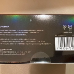 任天堂正規品スイッチ有線コントローラー 3個 スペクトラ・エンハンスド有線コントローラー for Nintendo Switch LEDライティング機能付き 国内正規品の画像