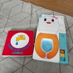 絵本　五ページまであります。の画像