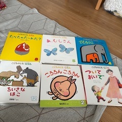 絵本　五ページまであります。の画像