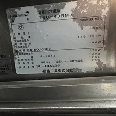 2013年フクシマ低ドロワー冷蔵庫 4引出しの画像