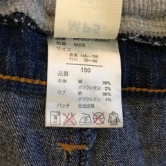 子供服150㎝デニムパンツMPSの画像