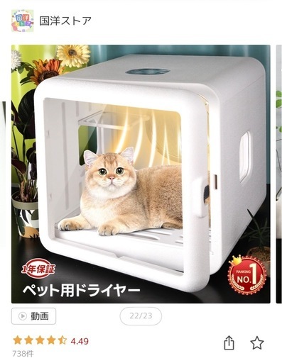 ペットドライヤー ペットドライルーム 猫 ドライヤー ペット ドライヤー ハウス 犬 ドライヤー ボックス 猫ハウス  ペット用ドライヤー犬  ペットドライルーム猫 乾燥機 犬 静音 小型犬 猫 温度調節 65L/ 70L多頭飼