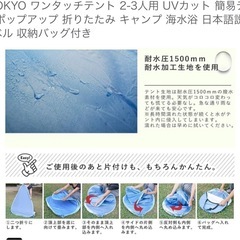 ポップアップテントの画像