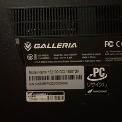 【ジャンク品】ノートPC本体＋ACアダプターの画像