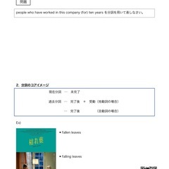 九州大学と産業医科大学の医大生で立ち上げた中高生向けの教育事業の画像