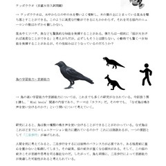九州大学と産業医科大学の医大生で立ち上げた中高生向けの教育事業の画像