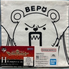ワンピースフィギュア　ベポ🐻‍❄️の画像