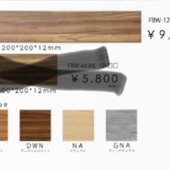 木目調吸音防音パネル　4色デザインの画像