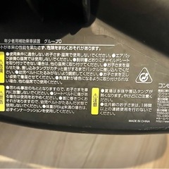 コンビ　ベビーシート　キューレットミューラーTSの画像