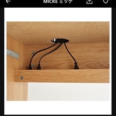 (解体済み) IKEA ミッケ　机の画像