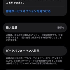 iPhonese2 SIMフリー64GB64GB　本体のみの画像