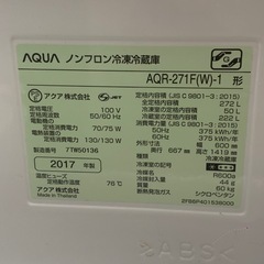冷蔵庫 ジャンクの画像