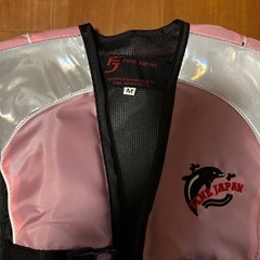 ライフジャケットの画像