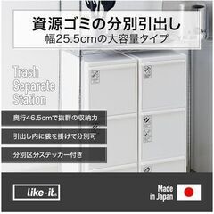 分別できる蓋付き2段ゴミ箱40Lの画像