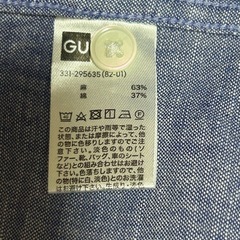 メンズ半袖シャツMサイズの画像