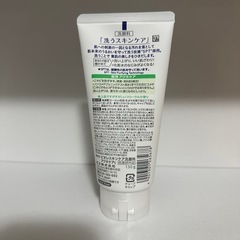 【新品】ビオレ 洗顔の画像