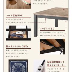 新品未使用　４段階で高さが変わる　古木風ヴィンテージデザイン ダイニングこたつ こたつテーブル 長方形こたつ 75ｘ105の画像