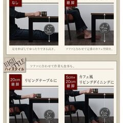 新品未使用　４段階で高さが変わる　古木風ヴィンテージデザイン ダイニングこたつ こたつテーブル 長方形こたつ 75ｘ105の画像