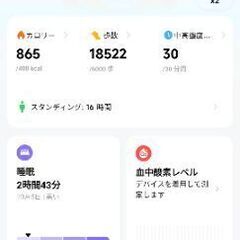 【問合中】スマートウォッチ　Xiaomi　スマートバンド6　の画像