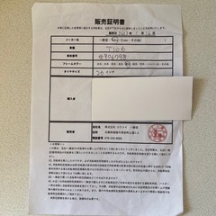 26型ビーチクルーザーの画像
