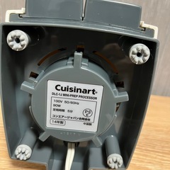 Cuisinart®　電動チョッパーの画像