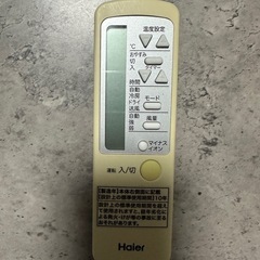 ルームエアコン  Haier  JA-16W  の画像