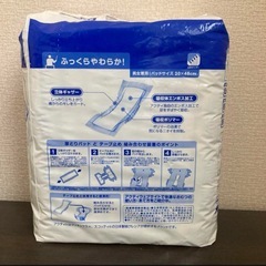 アクティー尿取りパットの画像