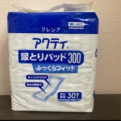 アクティー尿取りパットの画像