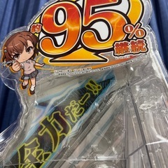 美品★Pとある科学の超電磁砲 Light ver. 藤商事 実機★家庭用電源化済み 循環式 動作良好 ドアキー付 引取限定の画像