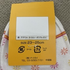 新品未使用♡花柄のスニーカーソックスです☺️の画像