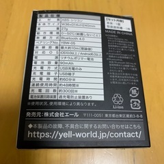 スマートウォッチ　Log8の画像