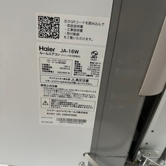 ルームエアコン  Haier  JA-16W  の画像