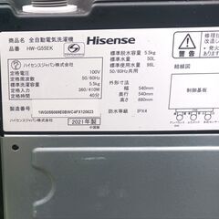 ★美品!!お届け可‼★ Hisense ハイセンス 5.5㎏ 全自動洗濯機 HW-G55EKの画像