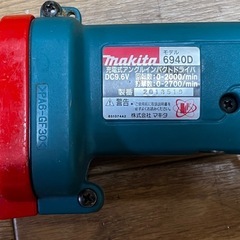 ジャンク★makita 6940DRA 充電式アングルインパクトドライバ ケース付きの画像