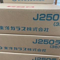 【高品質】国産250mlガラス瓶の画像