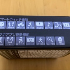 スマートウォッチ　Log8の画像