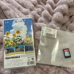 なつもん！ 20世紀の夏休み Nintendo Switchの画像