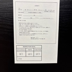 受け渡しが決まりました。ニトリ　天板　140cm 黒　の画像