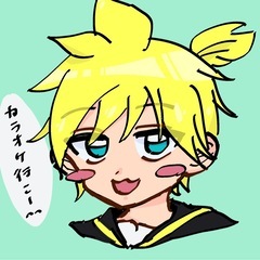 アニソン・ボカロ カラオケ友達募集🎤