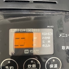 タイガー3合炊飯器
の画像